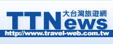 大台湾旅游网